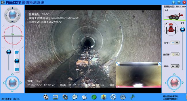 平度管道CCTV检测专家-炜誉市政工程有限公司