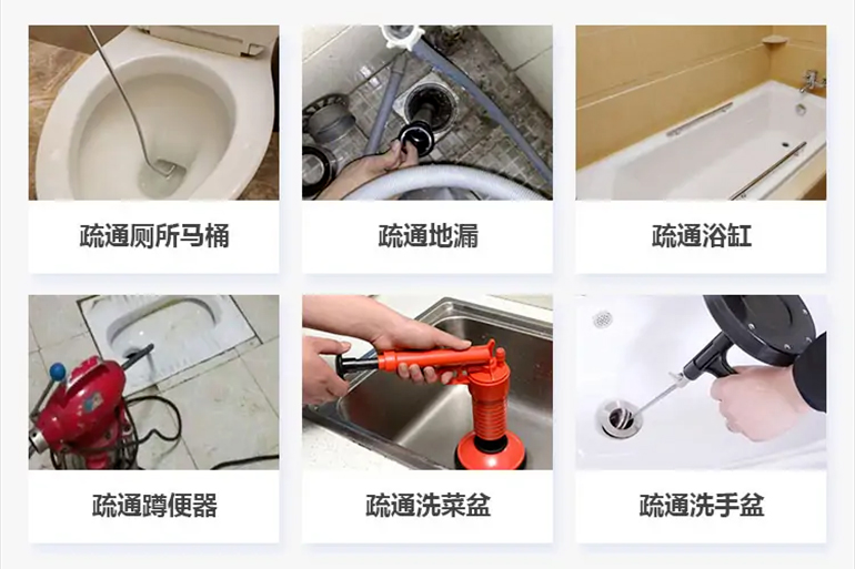 平度下水道疏通电话【管道疏通】24h专业上门服务